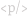 p-end